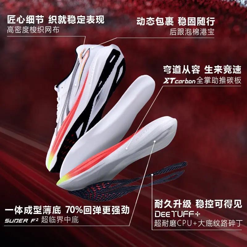 Super Cool Running Shoes Men W - Luxury Lifestyle For Women recension och pris